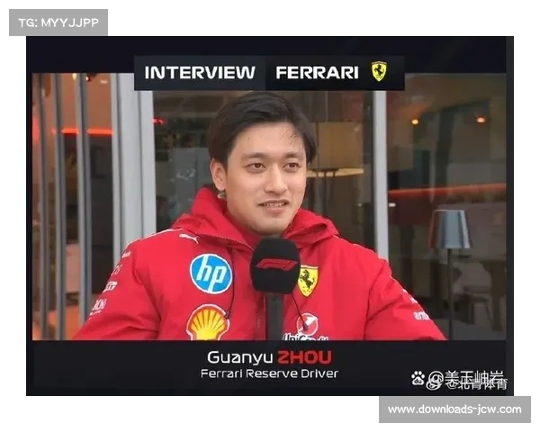 周冠宇担任法拉利储备车手,专注数据分析与技术研发 周冠宇担任法拉利储备车手,专注数据分析与技术研发