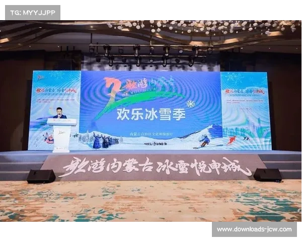 体育总局与文旅部将联合发布冰雪赛事活动目录，推动“跟着赛事去旅行”